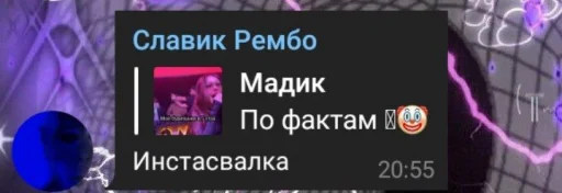 Стикер Дети шмары - 0