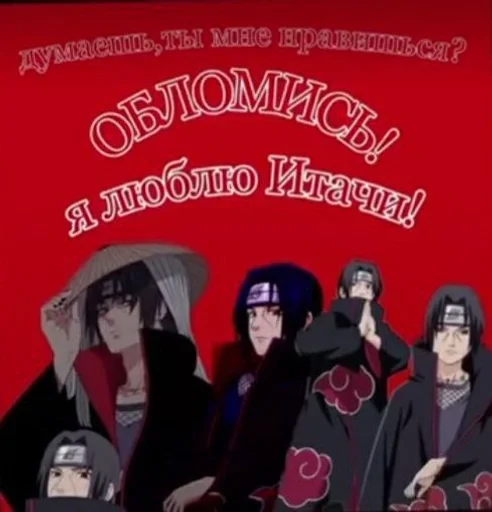 human face clothing text