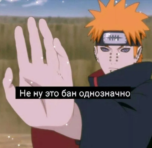 наруточка :: @fStikBot - мультфильм