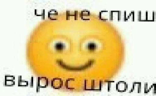 text emoticon smiley