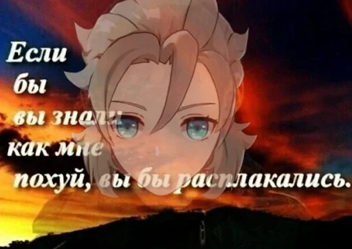 СМС аниме мультфильм