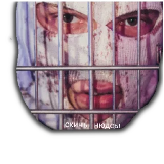 Стикер нокту вонючий ублюдок - 10