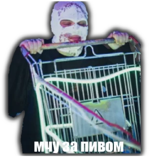 Стикер нокту вонючий ублюдок - 6