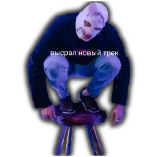 Стикер нокту вонючий ублюдок - 9