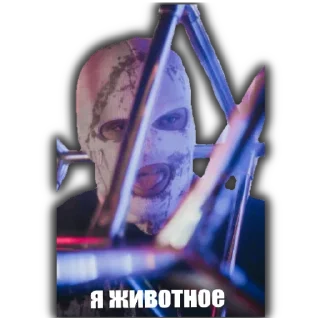 Стикер нокту вонючий ублюдок - 8