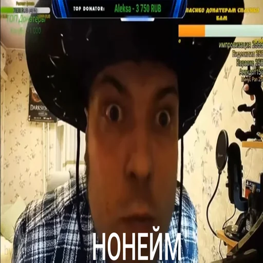 СМС головной убор человеческое лицо