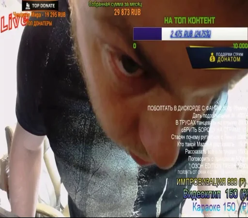 СМС Человек скриншот