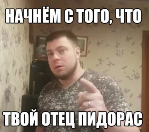 СМС человеческое лицо мужчина