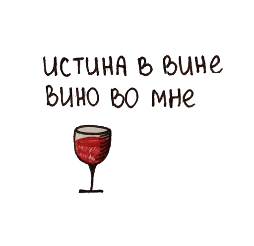 @love1104m боль - СМС