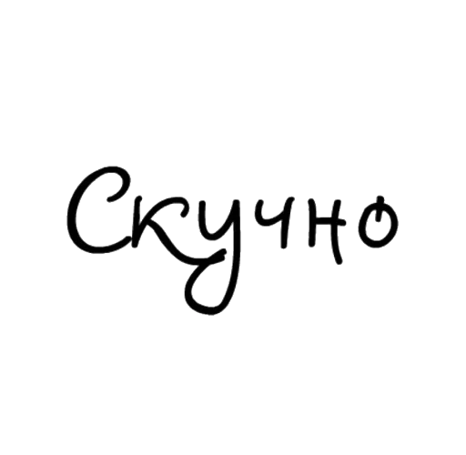 text font handwriting