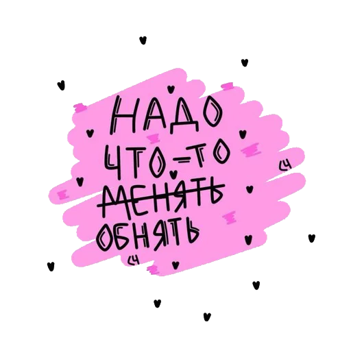 text graphics graphic design