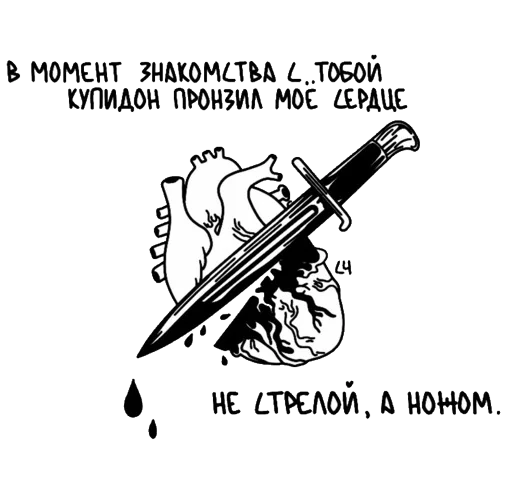 text weapon black and white