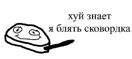 Стикер Kukareky - 3