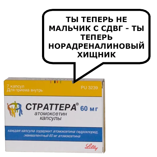 Стикер ДЛЯ НАРКОМАНОВ - 9