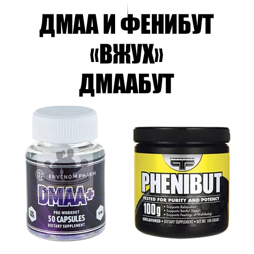 Стикер ДЛЯ НАРКОМАНОВ - 8