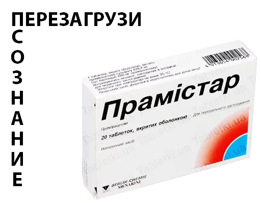 Стикер ДЛЯ НАРКОМАНОВ - 7