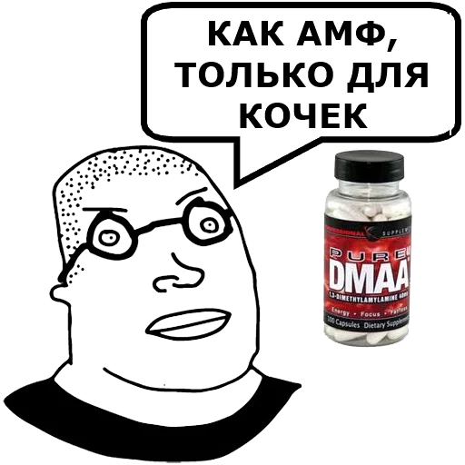 Стикер ДЛЯ НАРКОМАНОВ - 6