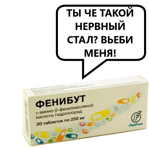 Стикер ДЛЯ НАРКОМАНОВ - 4