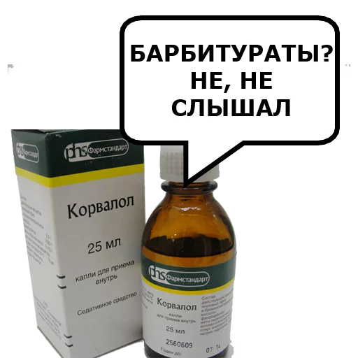 Стикер ДЛЯ НАРКОМАНОВ - 3