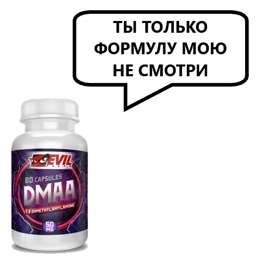 Стикер ДЛЯ НАРКОМАНОВ - 2