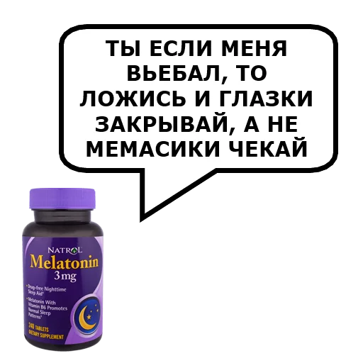 Стикер ДЛЯ НАРКОМАНОВ - 1