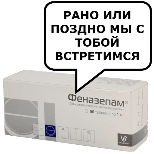 Стикер ДЛЯ НАРКОМАНОВ - 0