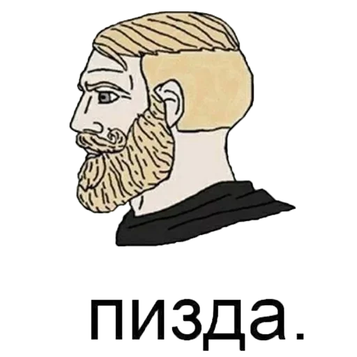 Sticker Nordic Gamer - 11