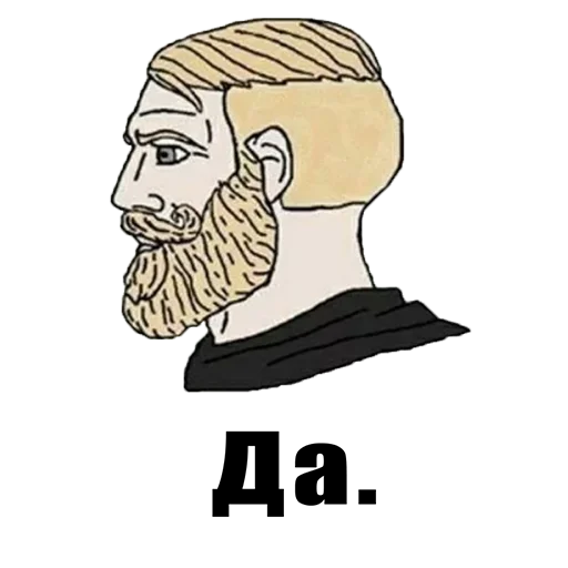 Sticker Nordic Gamer - 7