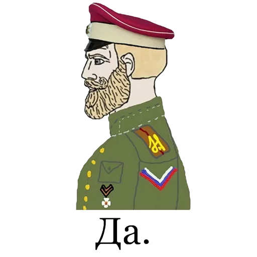 Sticker Nordic Gamer - 6