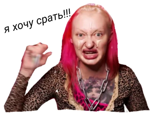 человеческое лицо Человек одежда