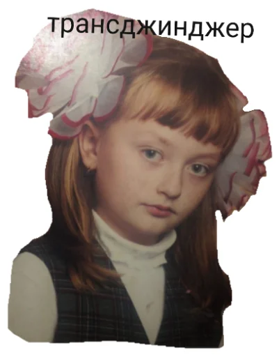 человеческое лицо девочка одежда