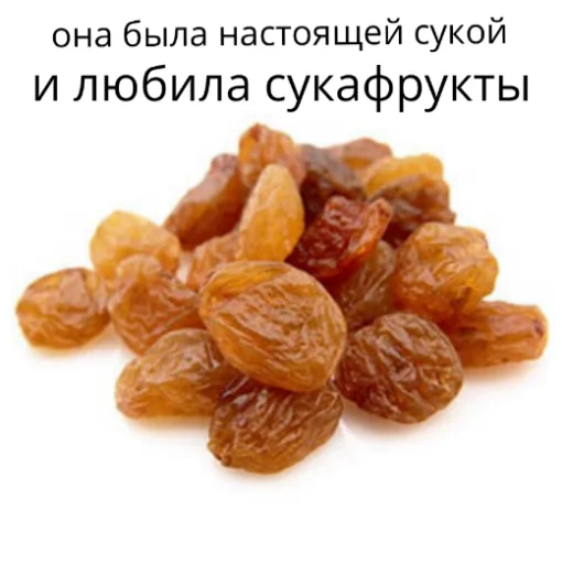 фрукт Сухофрукты пища