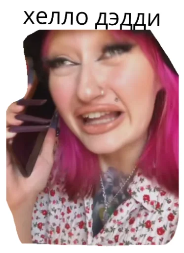 СМС человеческое лицо улыбаться