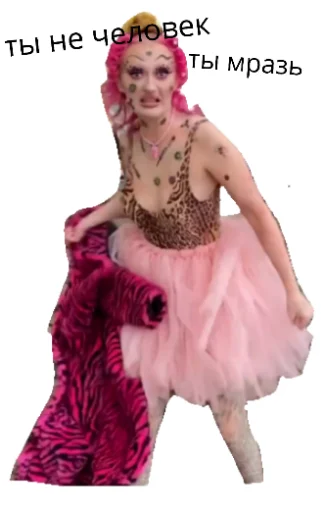 СМС человеческое лицо платье