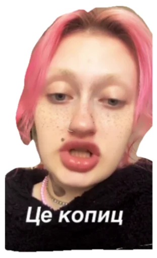 человеческое лицо губа щека