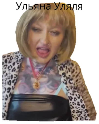 человеческое лицо скриншот одежда