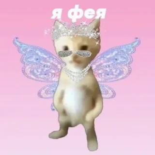 Sticker Галя в сердце краш - 11