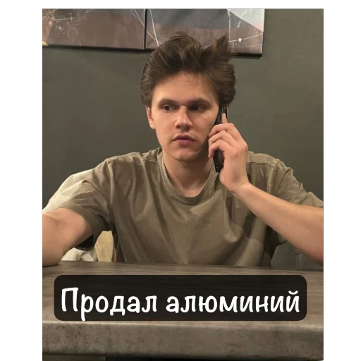 Стикер Nostalgia_pack - 1