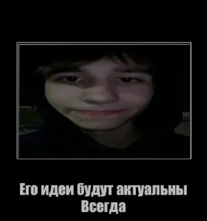 Sticker НеГеи✨2.0 - 2