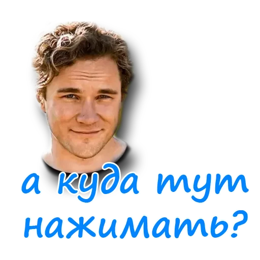 Sticker NotBekar - 1