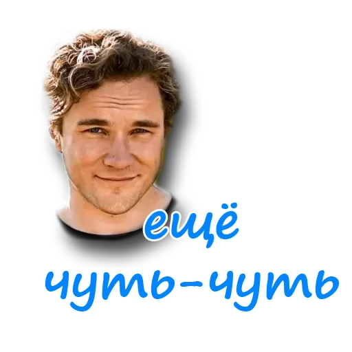 Sticker NotBekar - 1