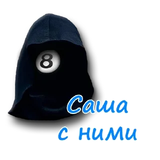 Sticker Notcoin&Bekar - 6