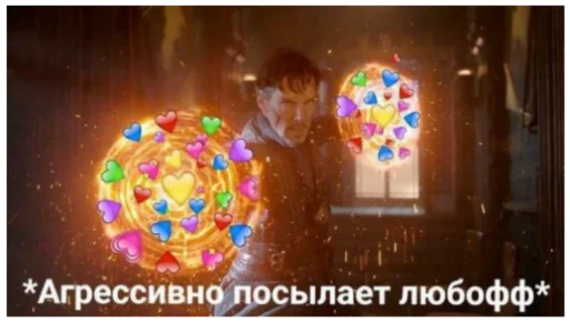 Sticker Мы не лохи. - 8