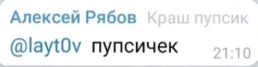 СМС шрифт Белый