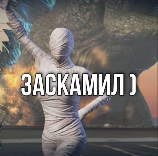 танцевать СМС одежда