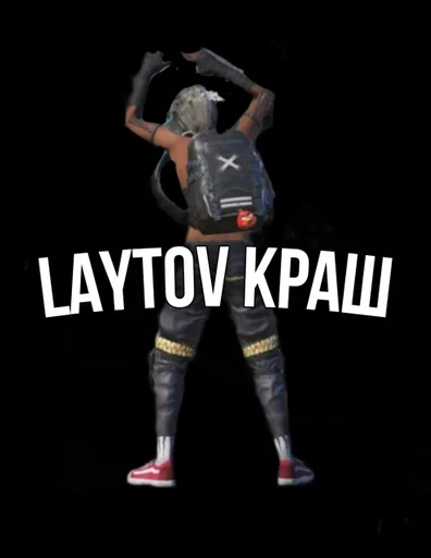 обувь танцевать фигура действия