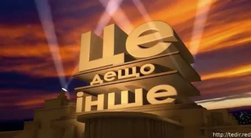 Sticker NotTheSame - 1