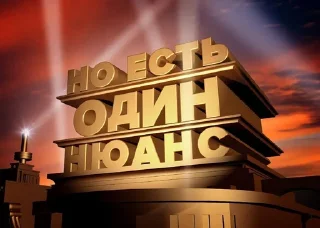 Sticker NotTheSame - 0