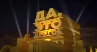 Sticker NotTheSame - 3