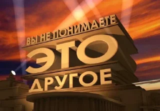 Sticker NotTheSame - 4